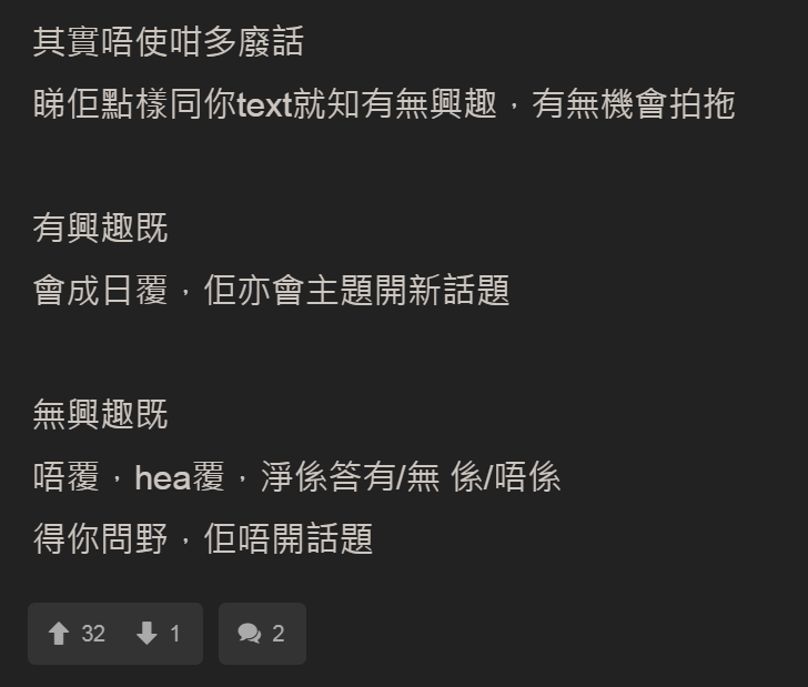 圖片來源:LIHKG討論區