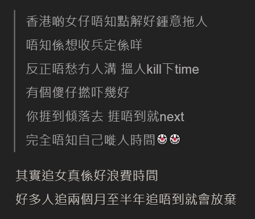 圖片來源:LIHKG討論區