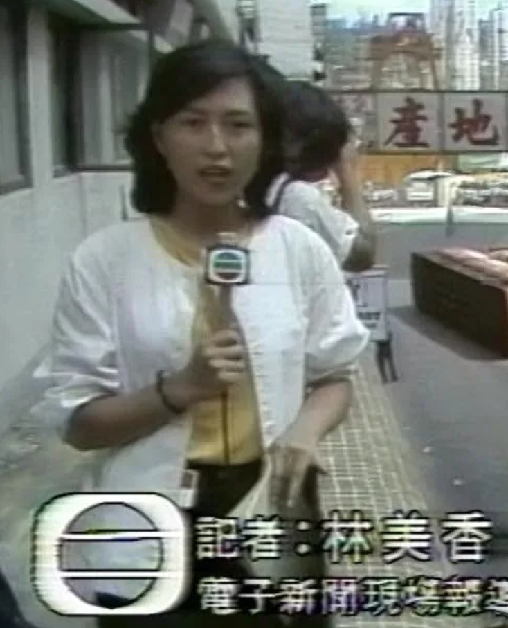 林美香(無綫電視畫面)