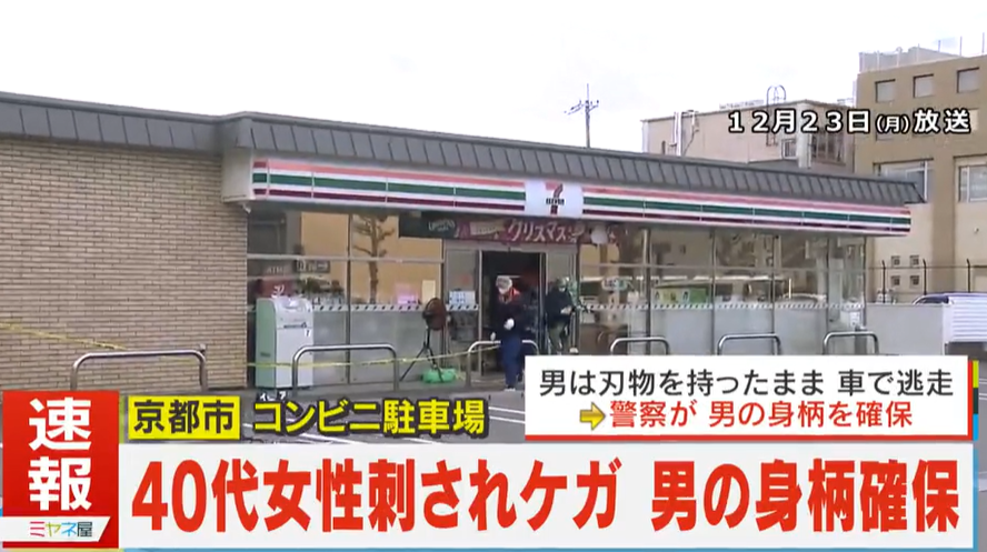 警方在現場搜證。(互聯網)