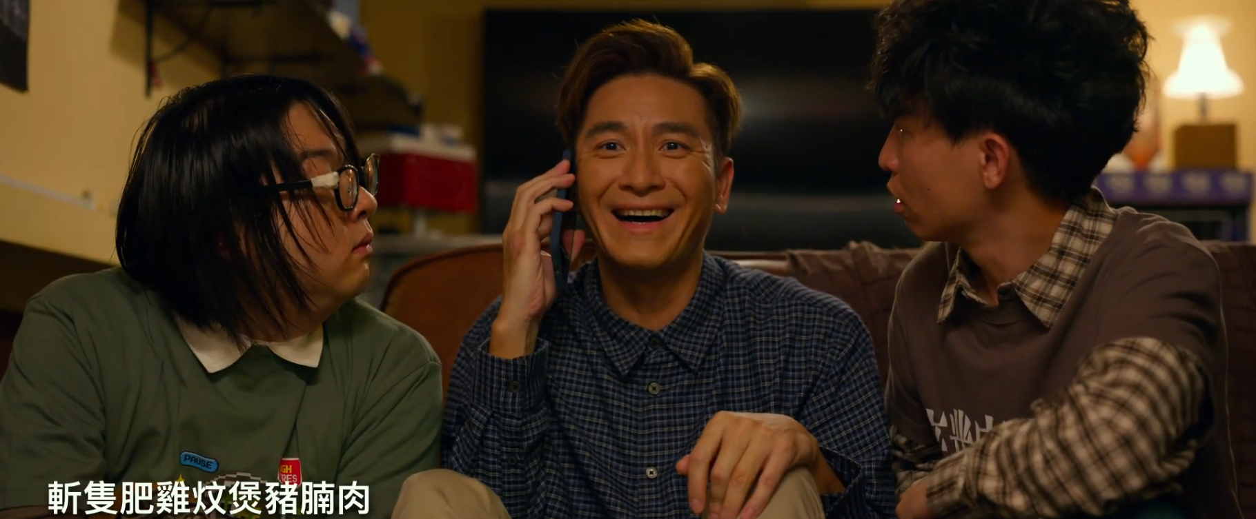 《麻雀女王追男仔》多場電影片段於MV中首度曝光。