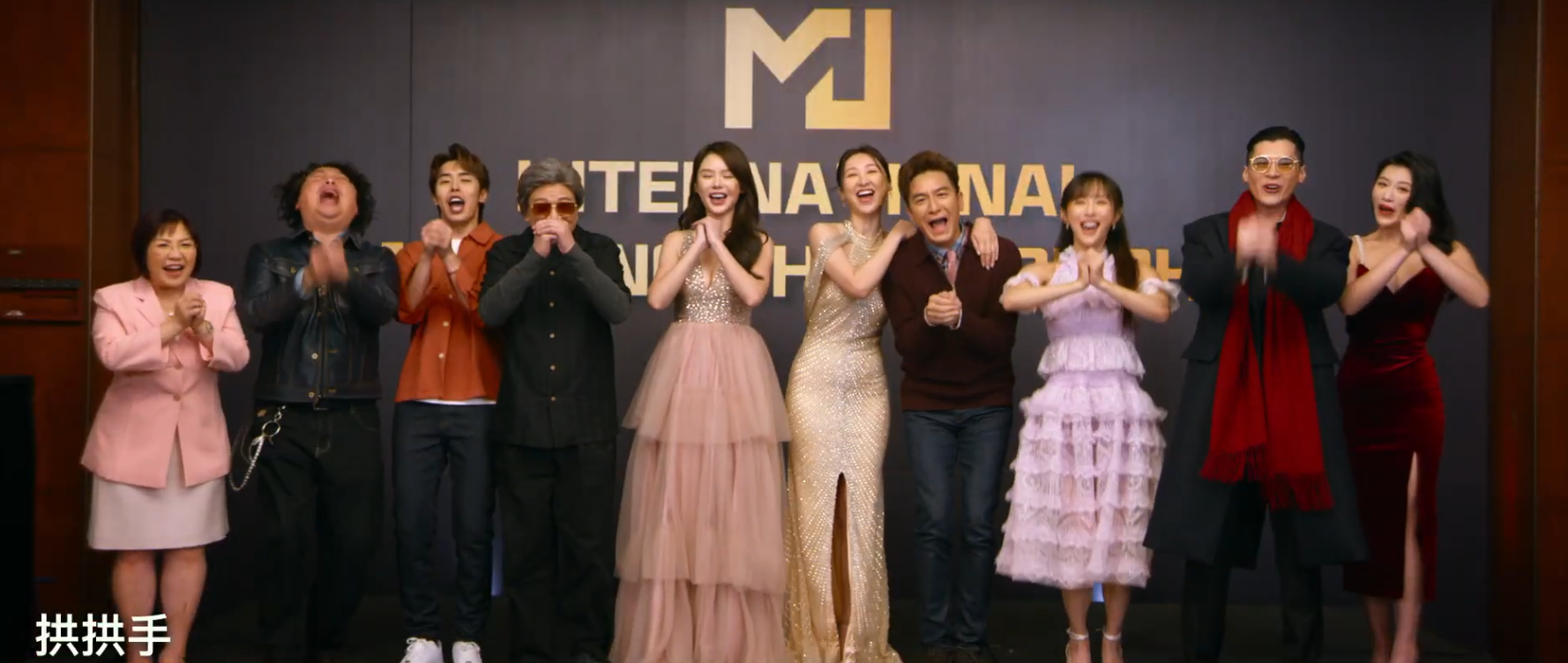 《麻雀女王追男仔》多場電影片段於《福星高照》MV中首度曝光。