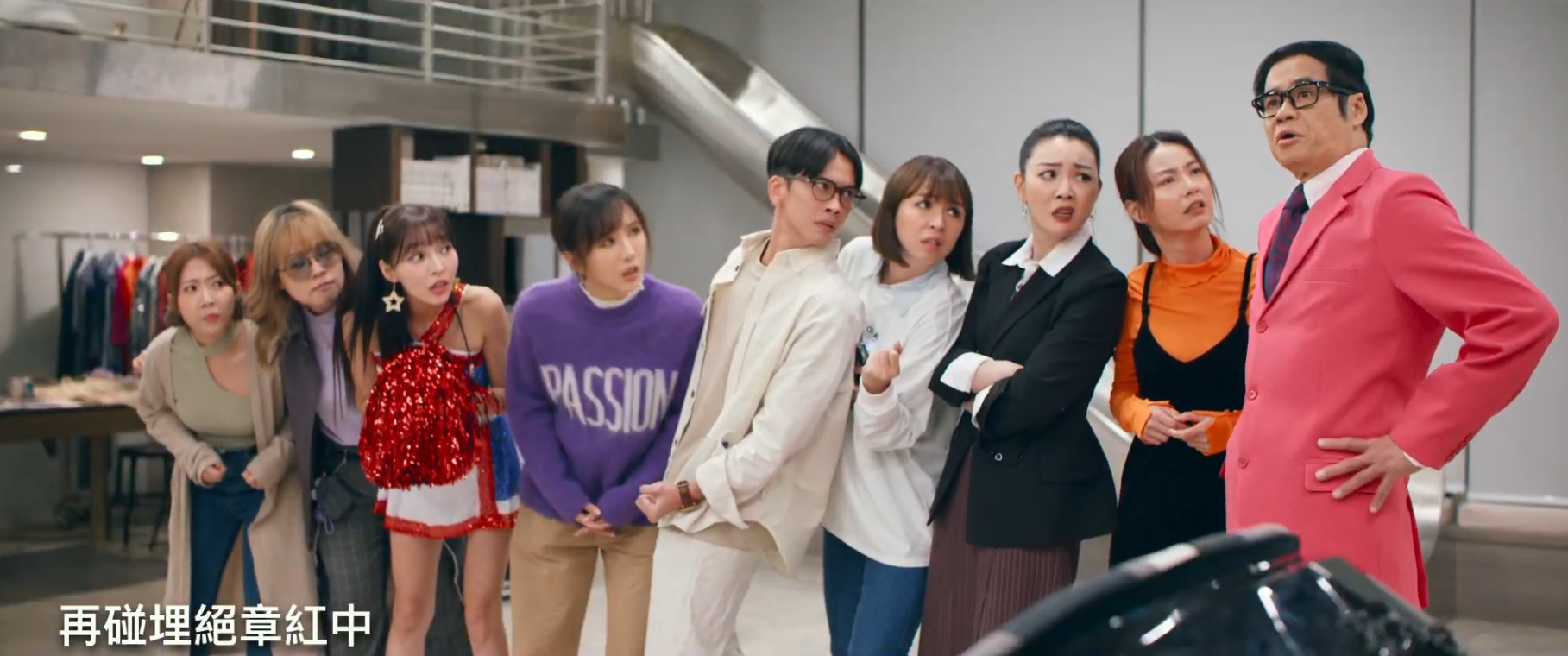 《麻雀女王追男仔》多場電影片段於MV中首度曝光。