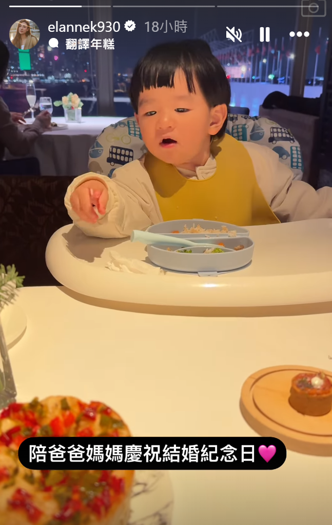 Elanne在IG貼出照片及出story,並表示感恩一切。