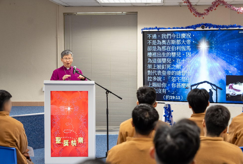 香港聖公會大主教陳謳明於十二月十九日到白沙灣懲教所主持聖誕崇拜。(政府新聞處)