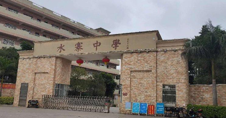 廣東省梅州市五華縣水寨中學要求學生簽署承諾書,稱若出現自殺或自殘行為與學校無關(網上圖片)