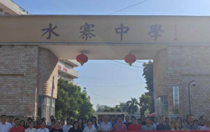 廣東省梅州市五華縣水寨中學要求學生簽署承諾書,稱若出現自殺或自殘行為與學校無關(網上圖片)