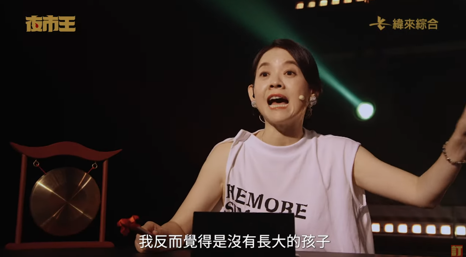 二人對菜式睇法唔同互窒,搞到其他喜賓好難插咀