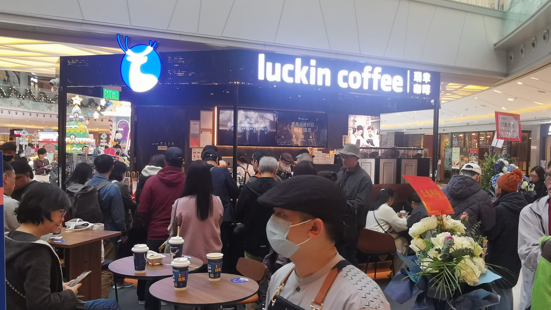 瑞幸咖啡進軍香港,近日於將軍澳新都城中心5間分店試運(facebook「將軍澳主場」)