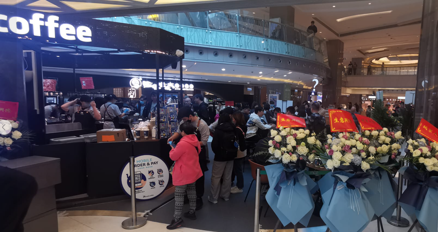 瑞幸咖啡進軍香港,近日於將軍澳新都城中心5間分店試運(facebook「將軍澳主場」)