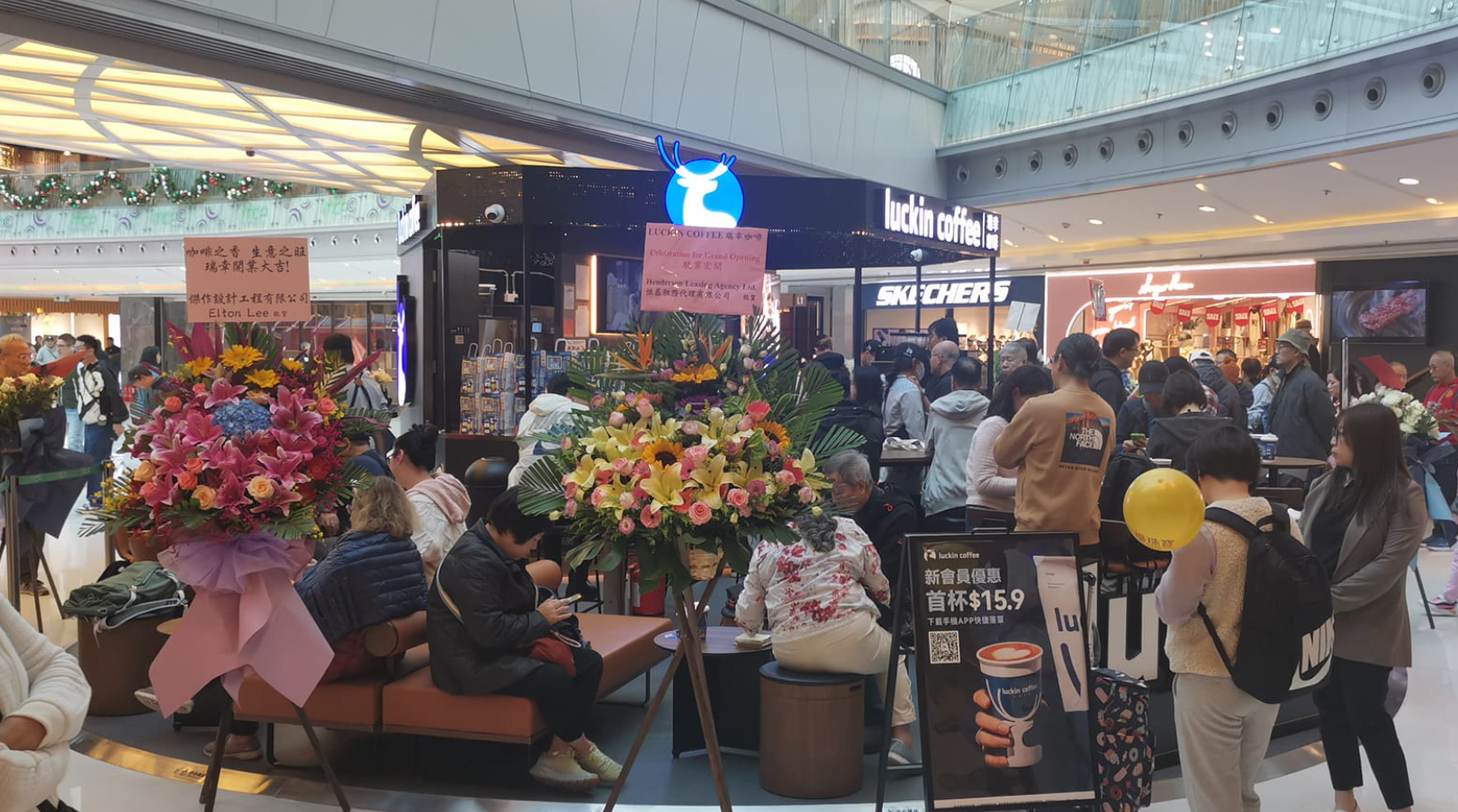 瑞幸咖啡進軍香港,近日於將軍澳新都城中心5間分店試運(facebook「將軍澳主場」)