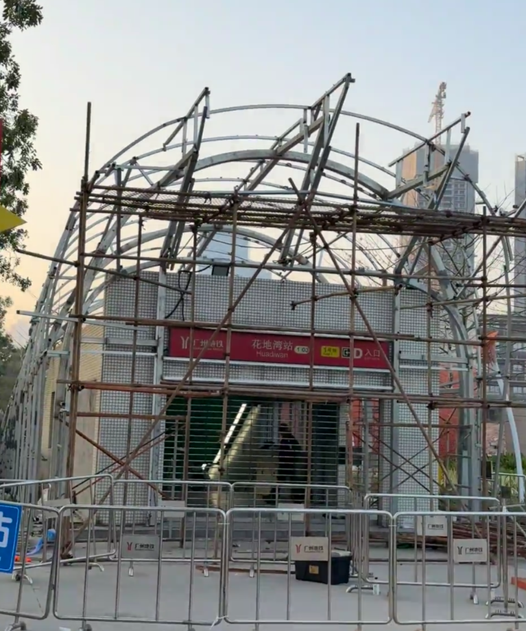 昨晚花地灣站D出入口已經圍封,有工人拆除裝飾板,至今早已大致完成拆除工程。(網上圖片)