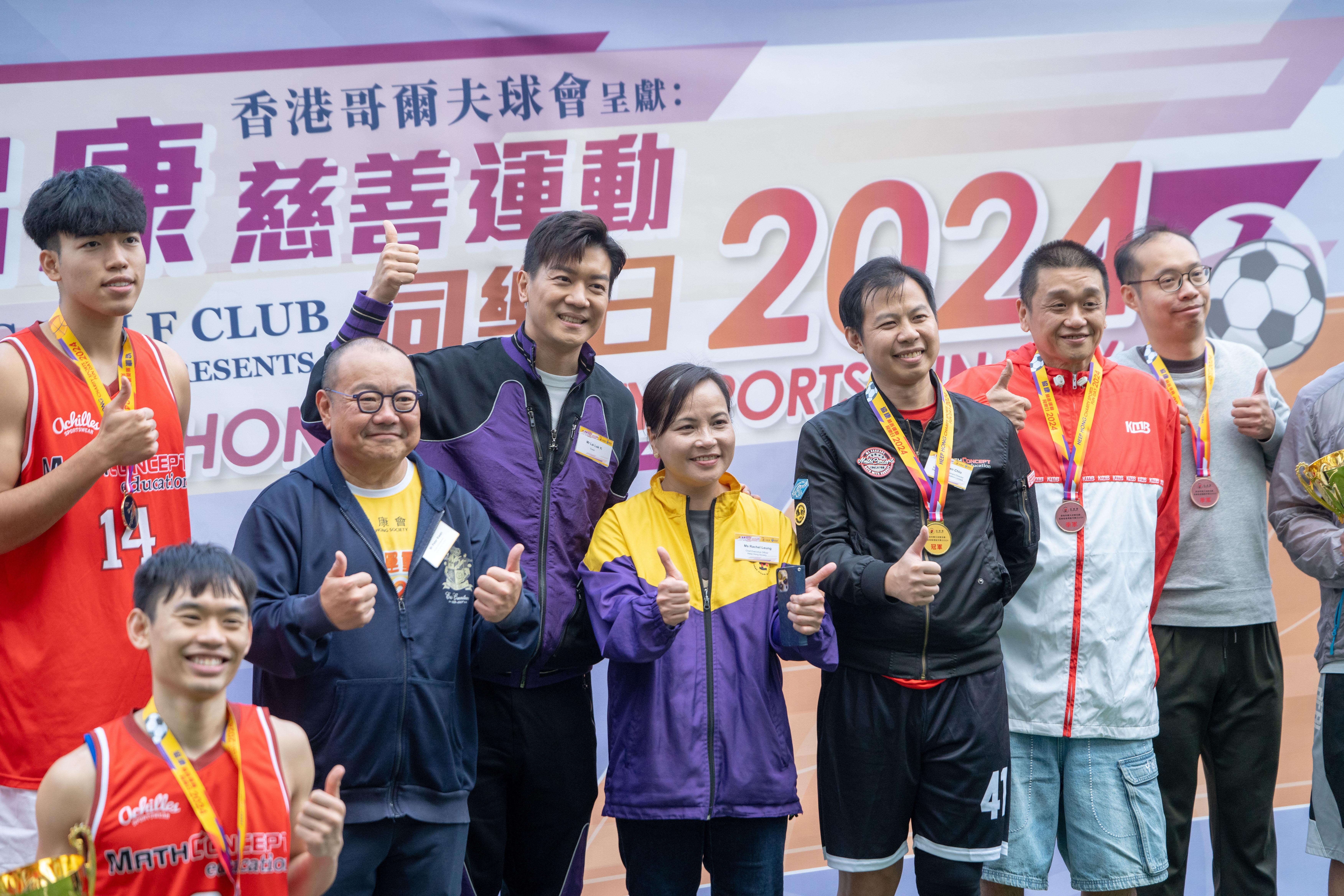 黎諾懿與協康會董事會成員關本德(左三)、協康會行政總裁梁惠玲(左五)企業夥伴球隊合照。