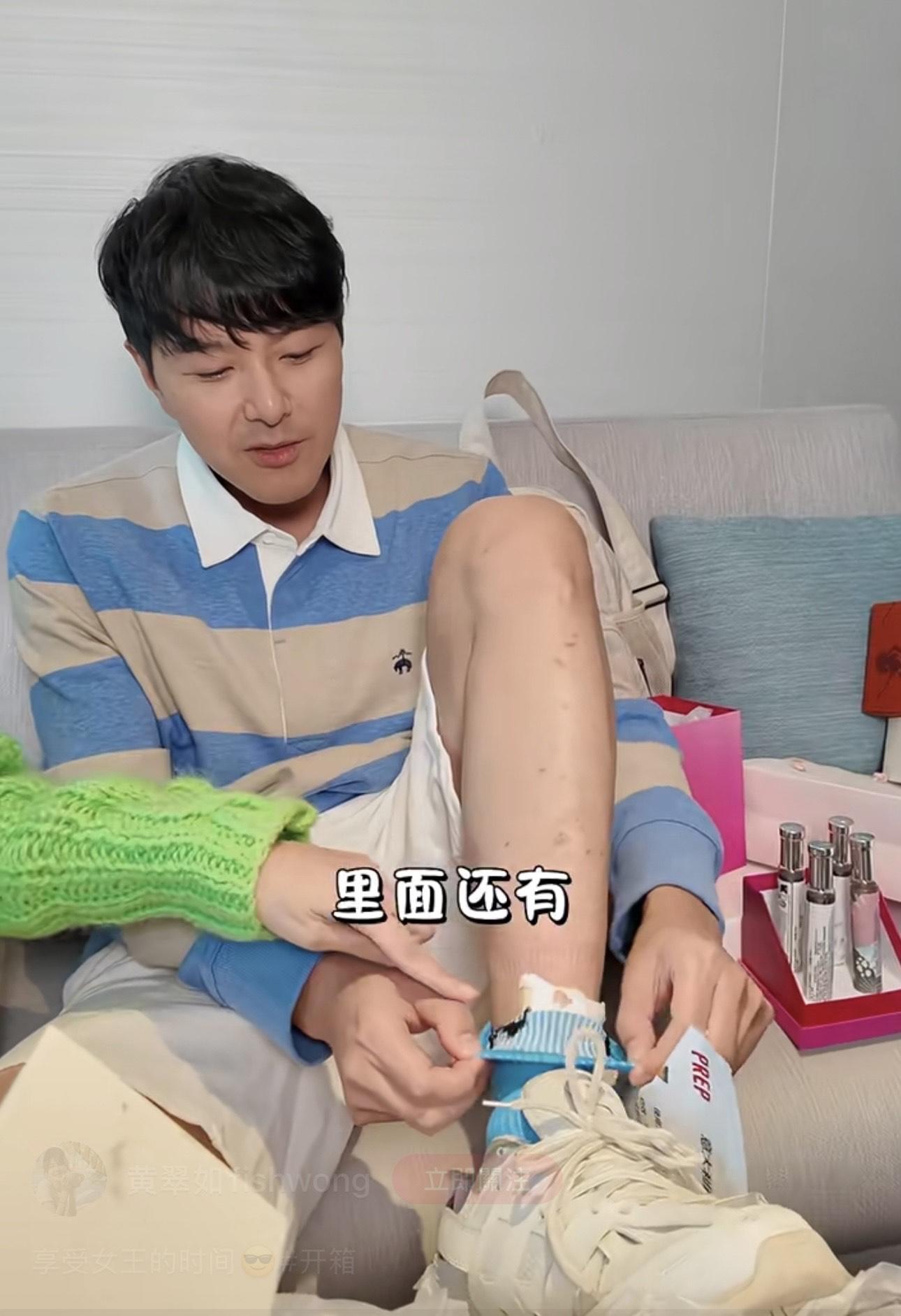 翠如大爆蕭正楠去廁所時仆親,導致腳輕微擦傷。