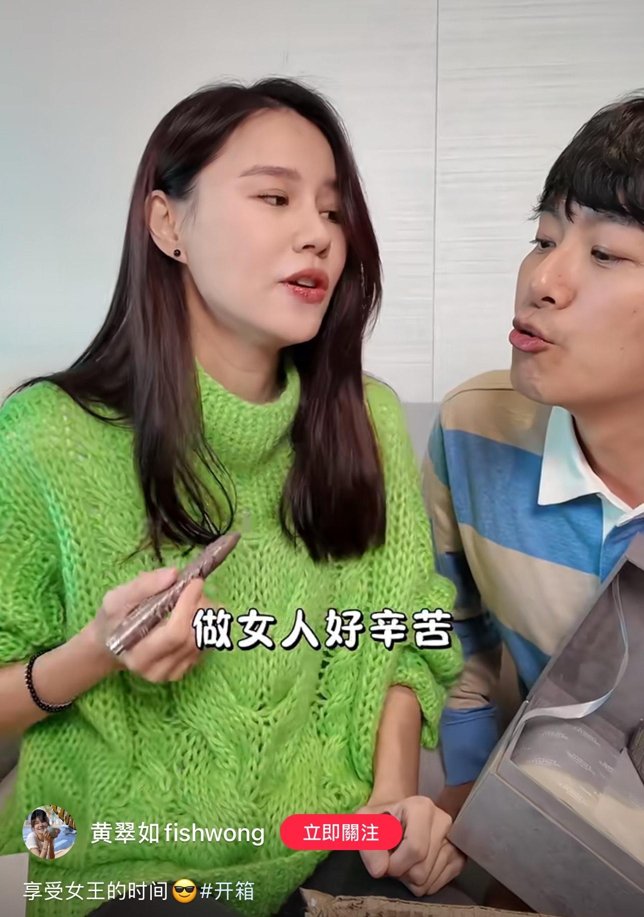 蕭正楠向老婆撒嬌,嘟咀示意想搽唇膏。