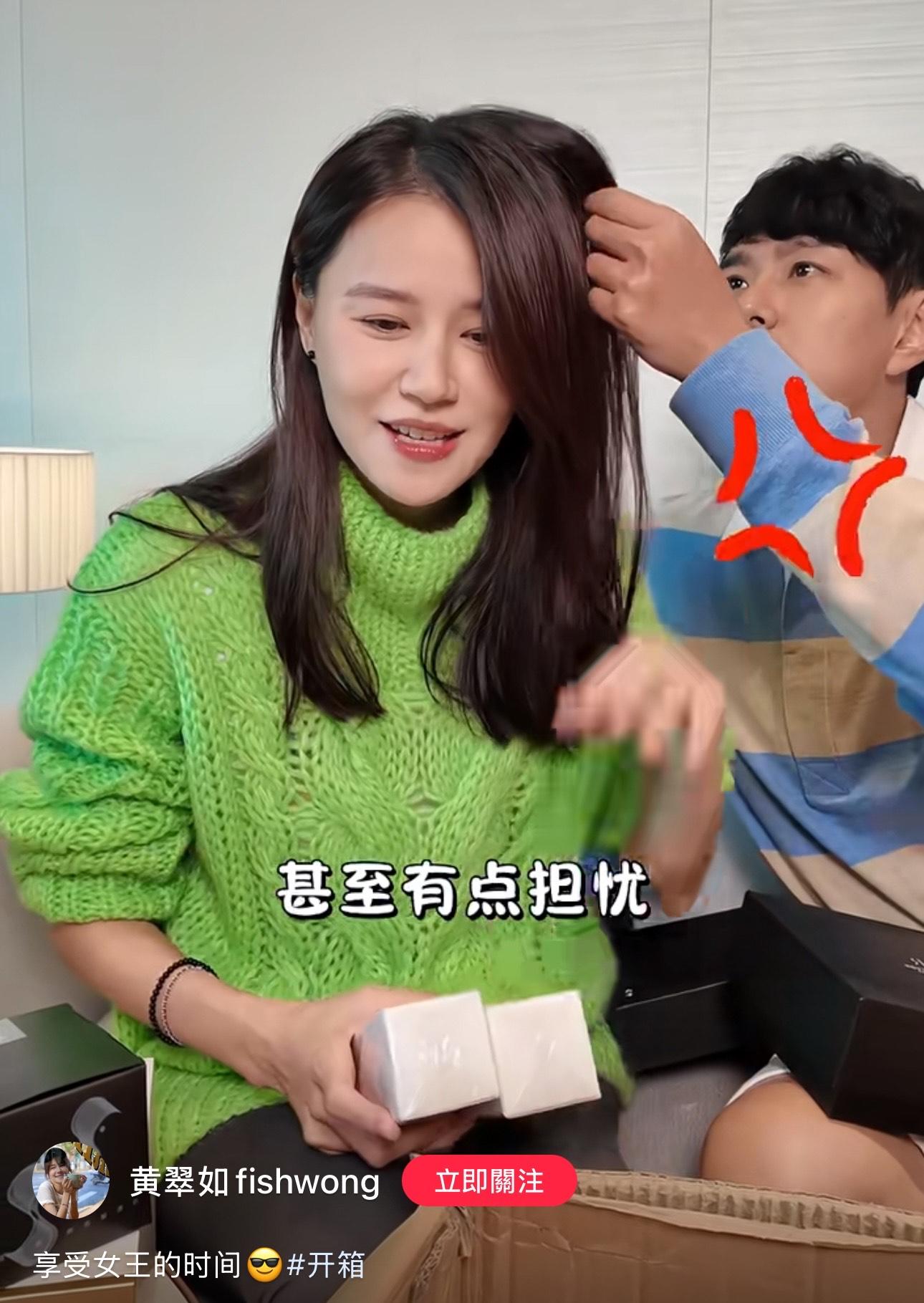 翠如表示懷孕後有嚴重脫髮問題。