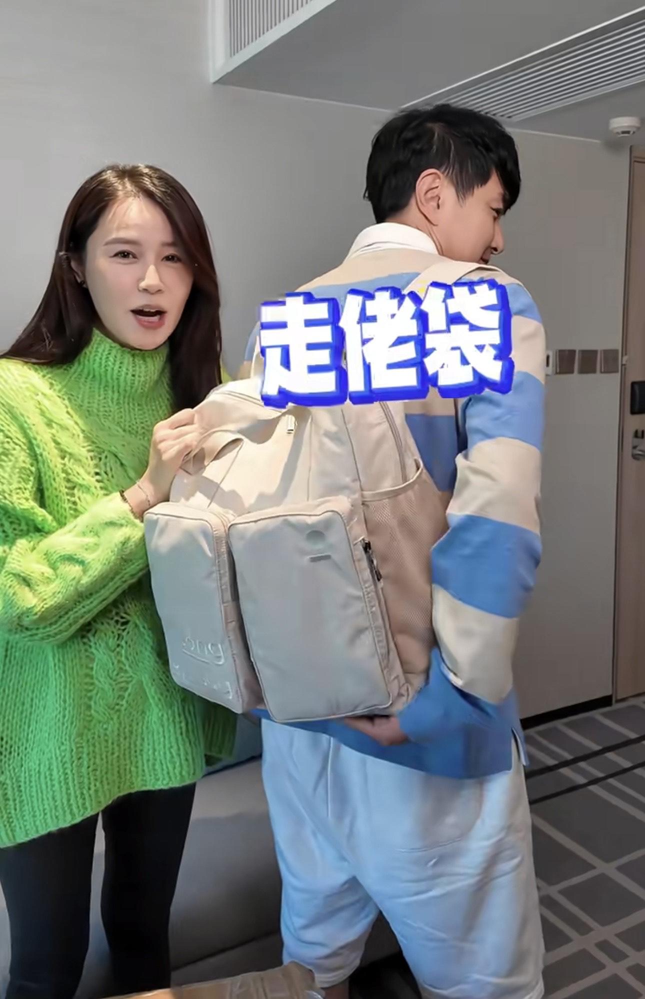 二人已經準備「走佬袋」。