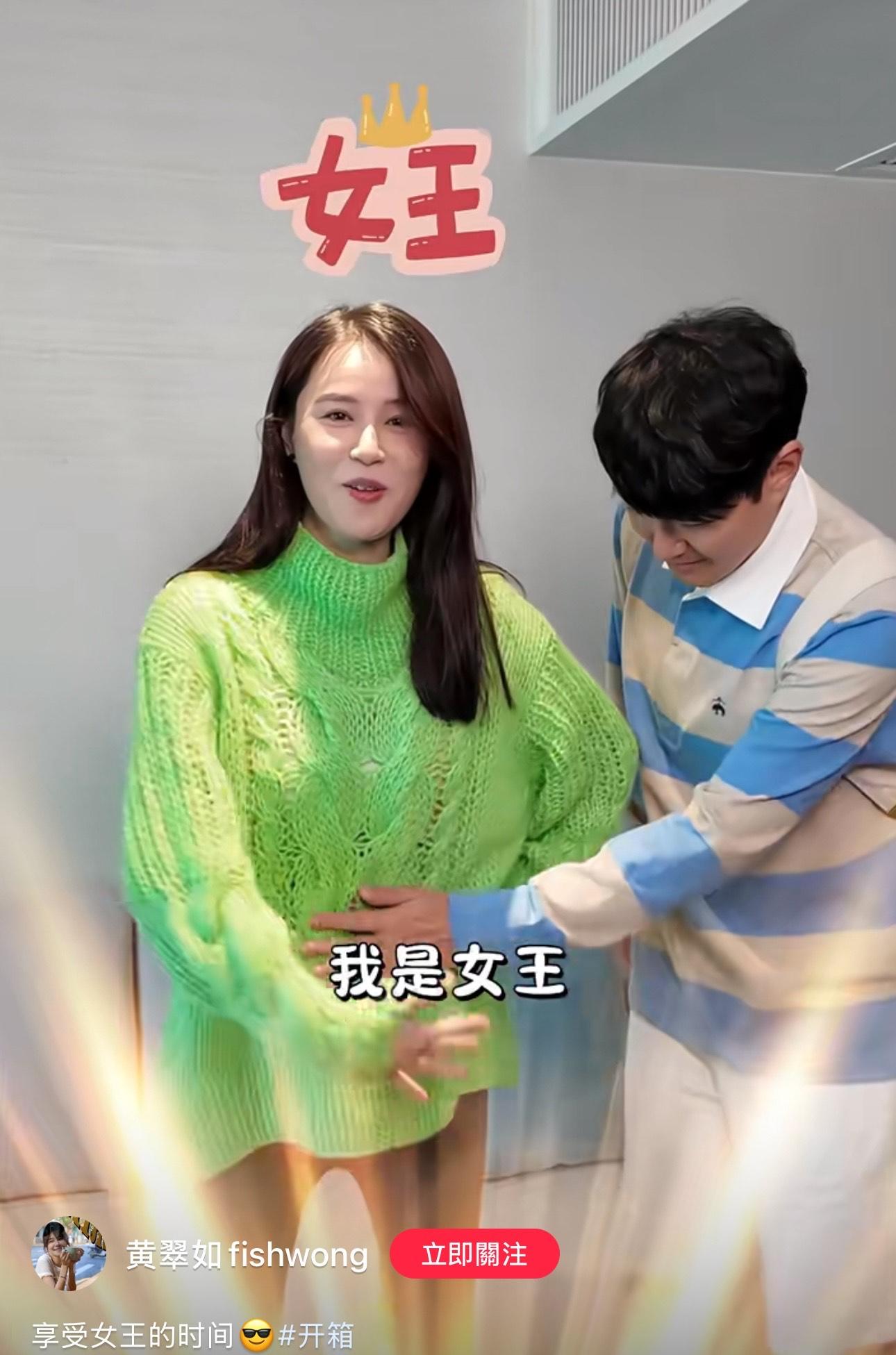 蕭正楠輕撫老婆的孕肚。