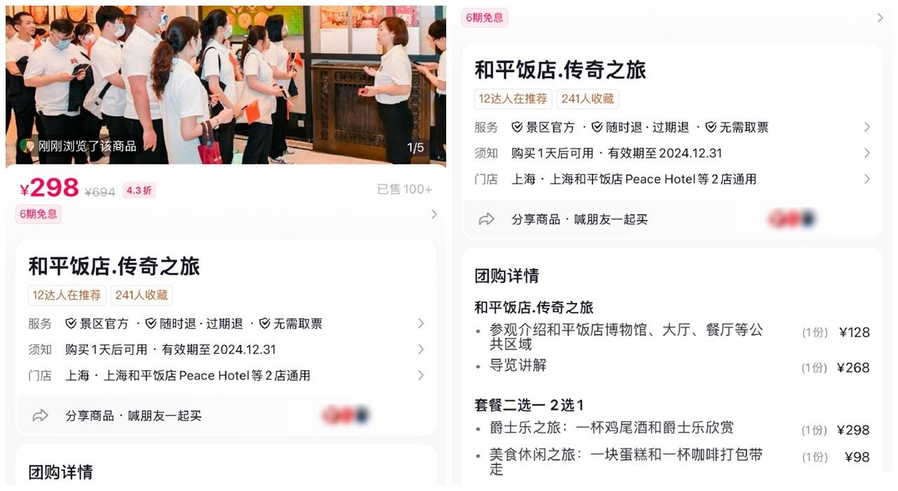 美食休閒之旅:一塊蛋糕和一杯咖啡打包帶走。(微博)