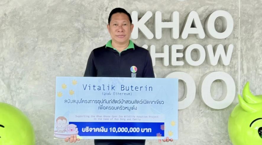 泰國綠山野生動物園感謝Vitalik Buterin加入野生動物贊助計劃,並以1,000萬泰銖的慷慨禮物為彈跳豬的家人提供支持。(FB)
