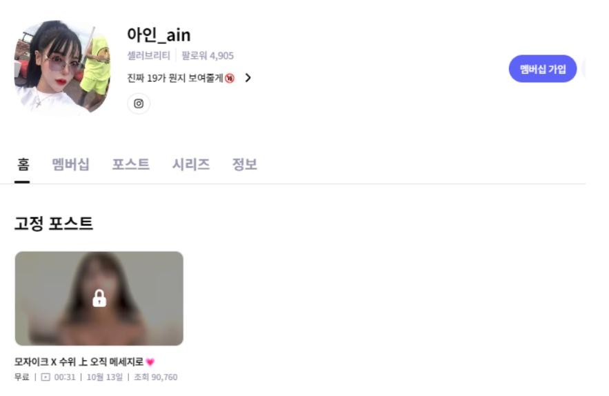 紙箱上還有QR code可以搜尋到女子的社群網站。(網上圖片)