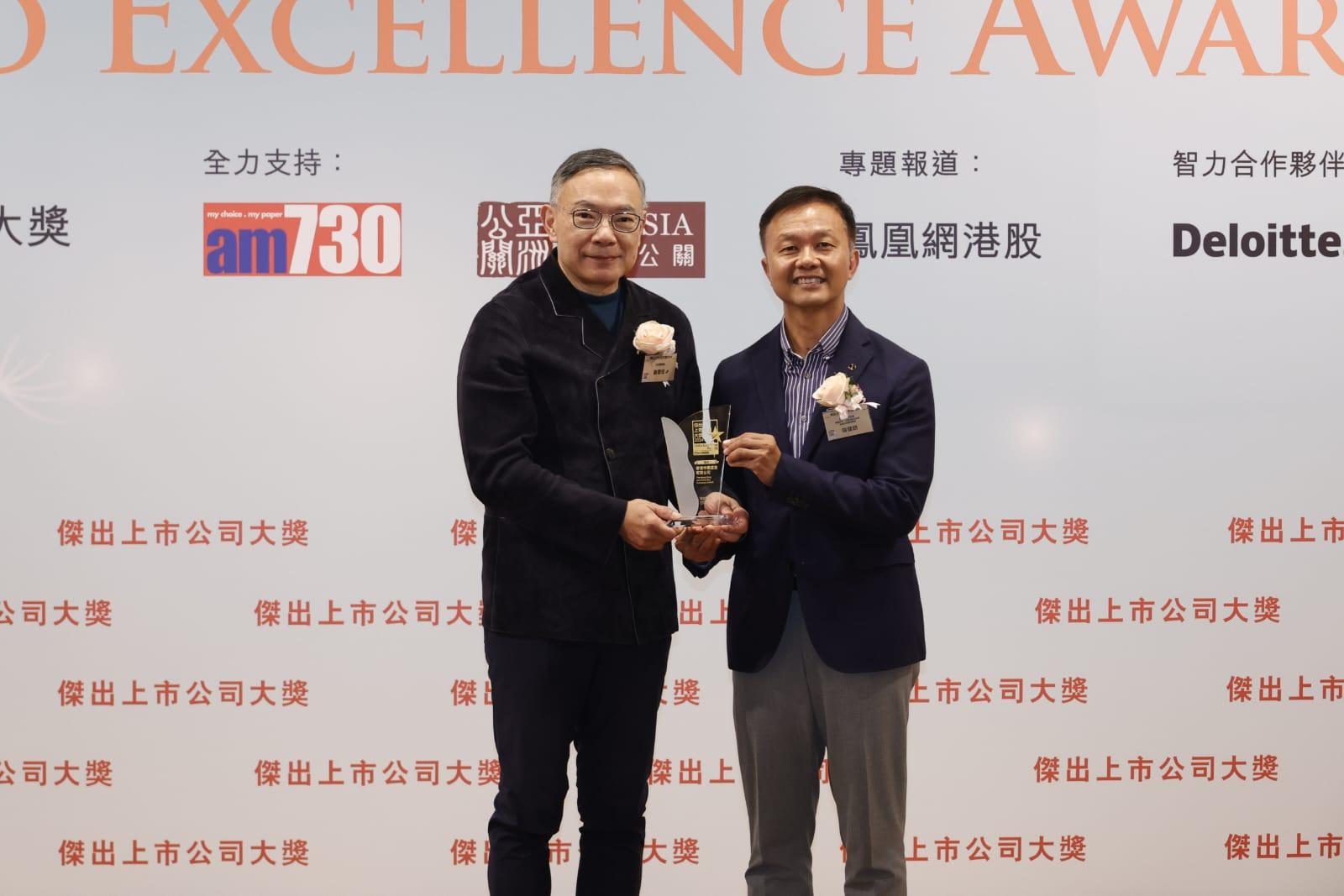 《傑出上市公司大獎》16企獲殊榮 兩企奪卓越合作夥伴 陳浩濂:具參考指標