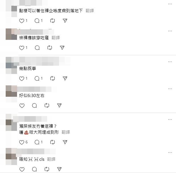 不少網民在帖文下留言表示難以置信。(threads截圖)