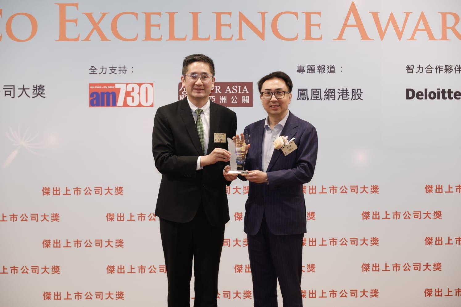 《傑出上市公司大獎》16企獲殊榮 兩企奪卓越合作夥伴 陳浩濂:具參考指標