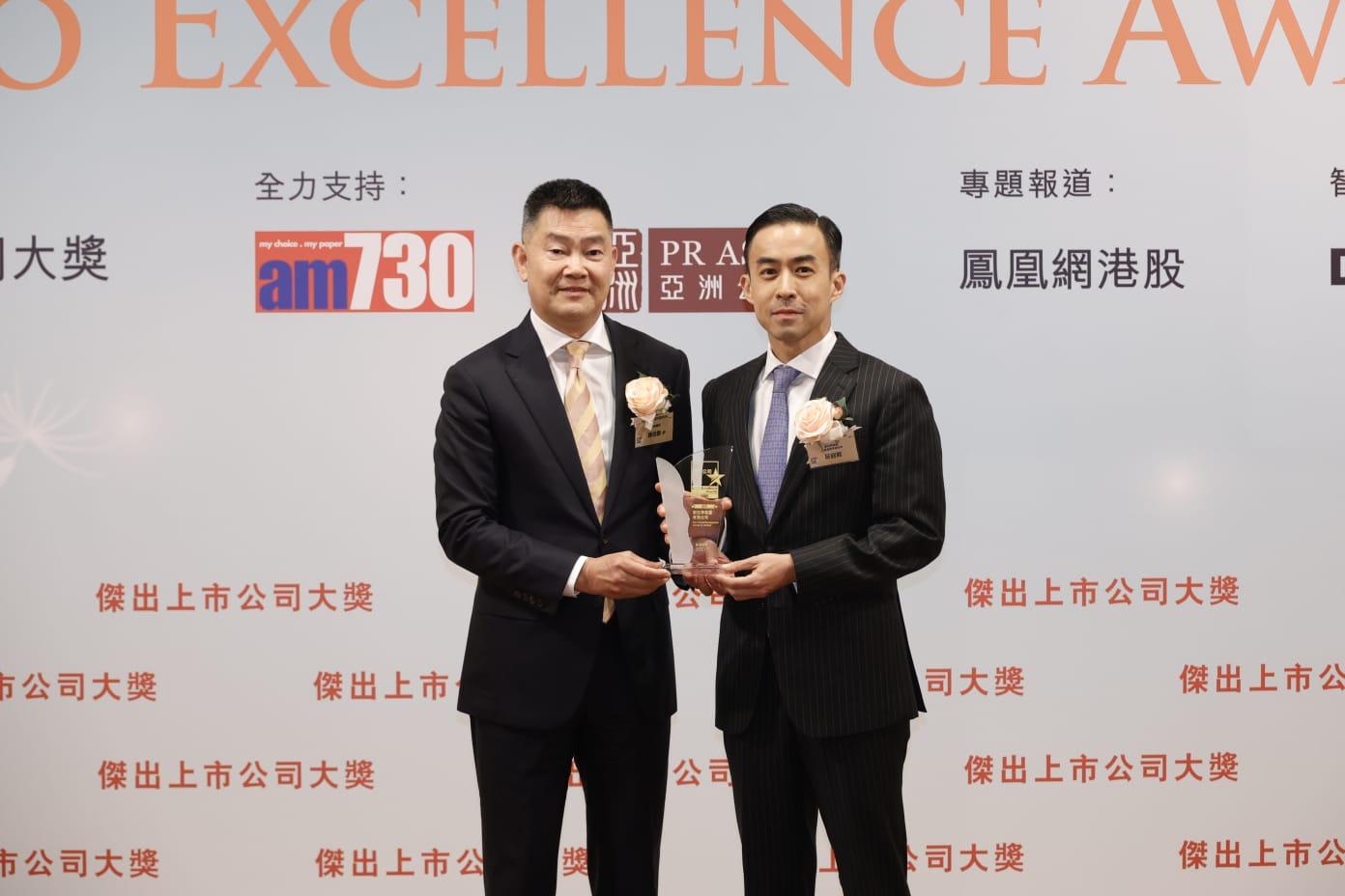 《傑出上市公司大獎》16企獲殊榮 兩企奪卓越合作夥伴 陳浩濂:具參考指標