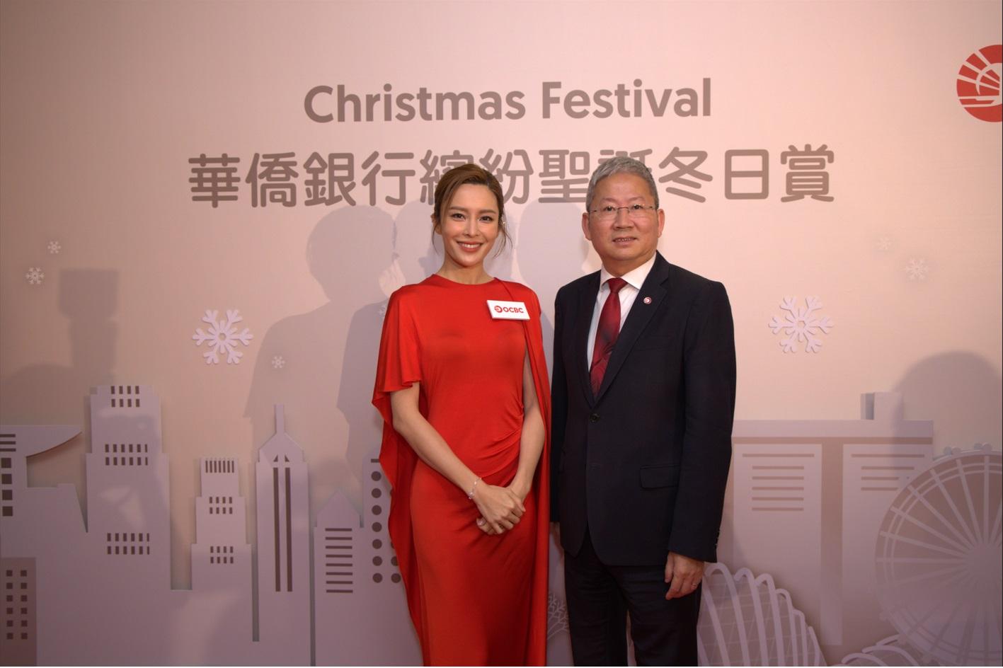 張曦雯與華僑銀行香港區行政總裁王克合照。