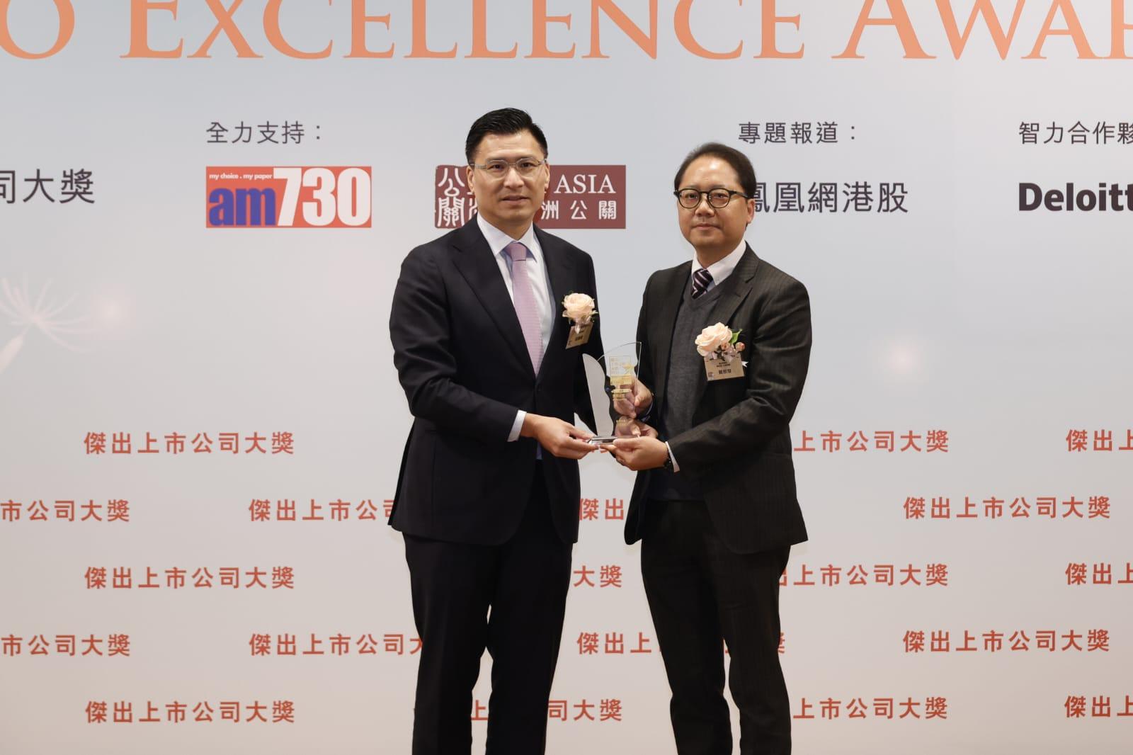 《傑出上市公司大獎》16企獲殊榮 兩企奪卓越合作夥伴 陳浩濂:具參考指標