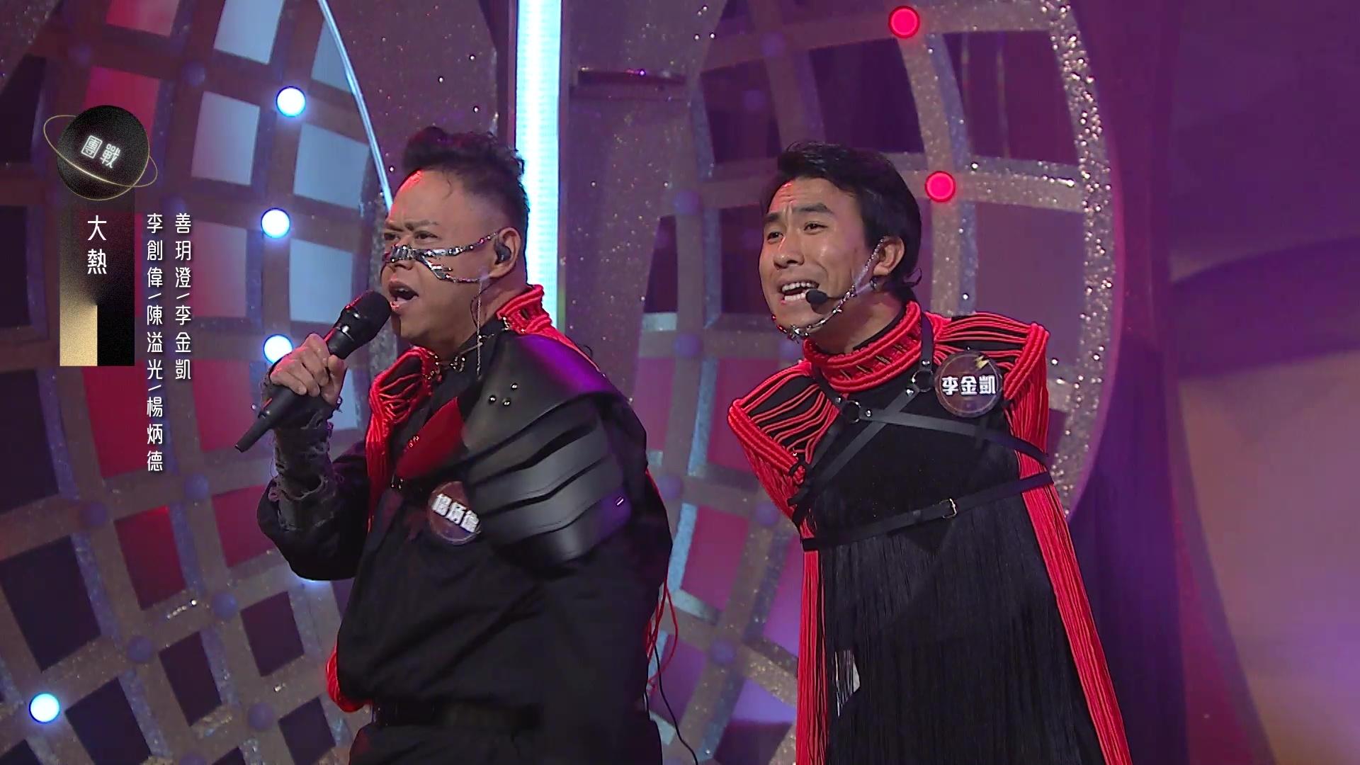 李金凱跳出框框跳唱快歌。