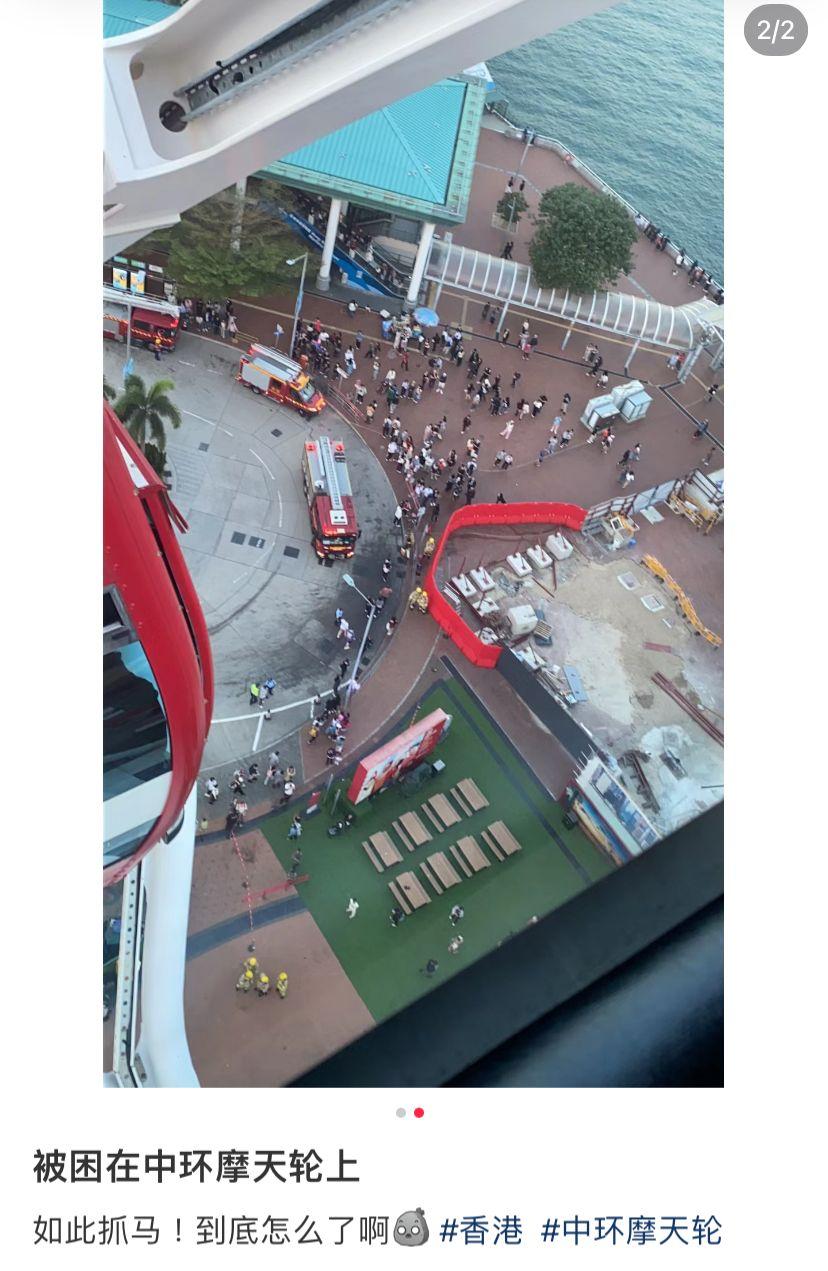 不少內地旅客在小紅書上發文求救。(小紅書截圖)