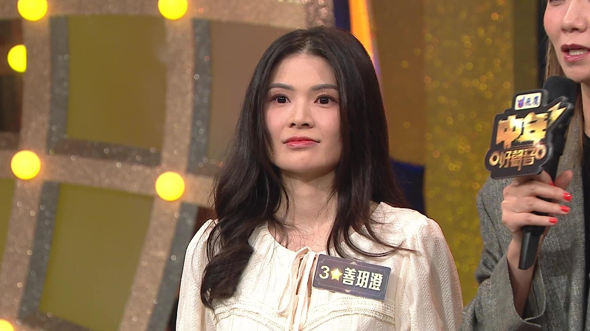 善玥澄獻唱《我真的受傷了》表現不俗,獲得4燈成績。