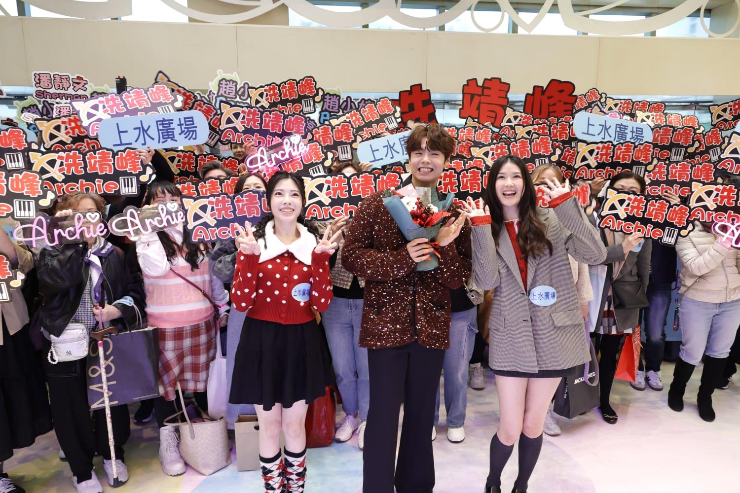 3位樂壇新星,走到台下與歌迷大合照。(林俊源攝)