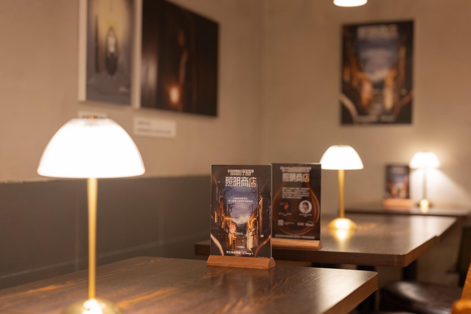 《照明商店》香港期間限定主題Café。