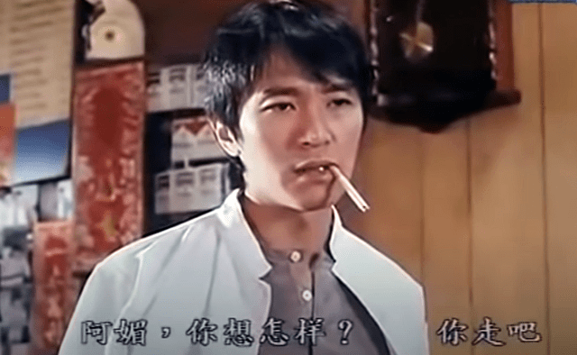 周星馳電影《行運一條龍》劇照。(網片截圖)