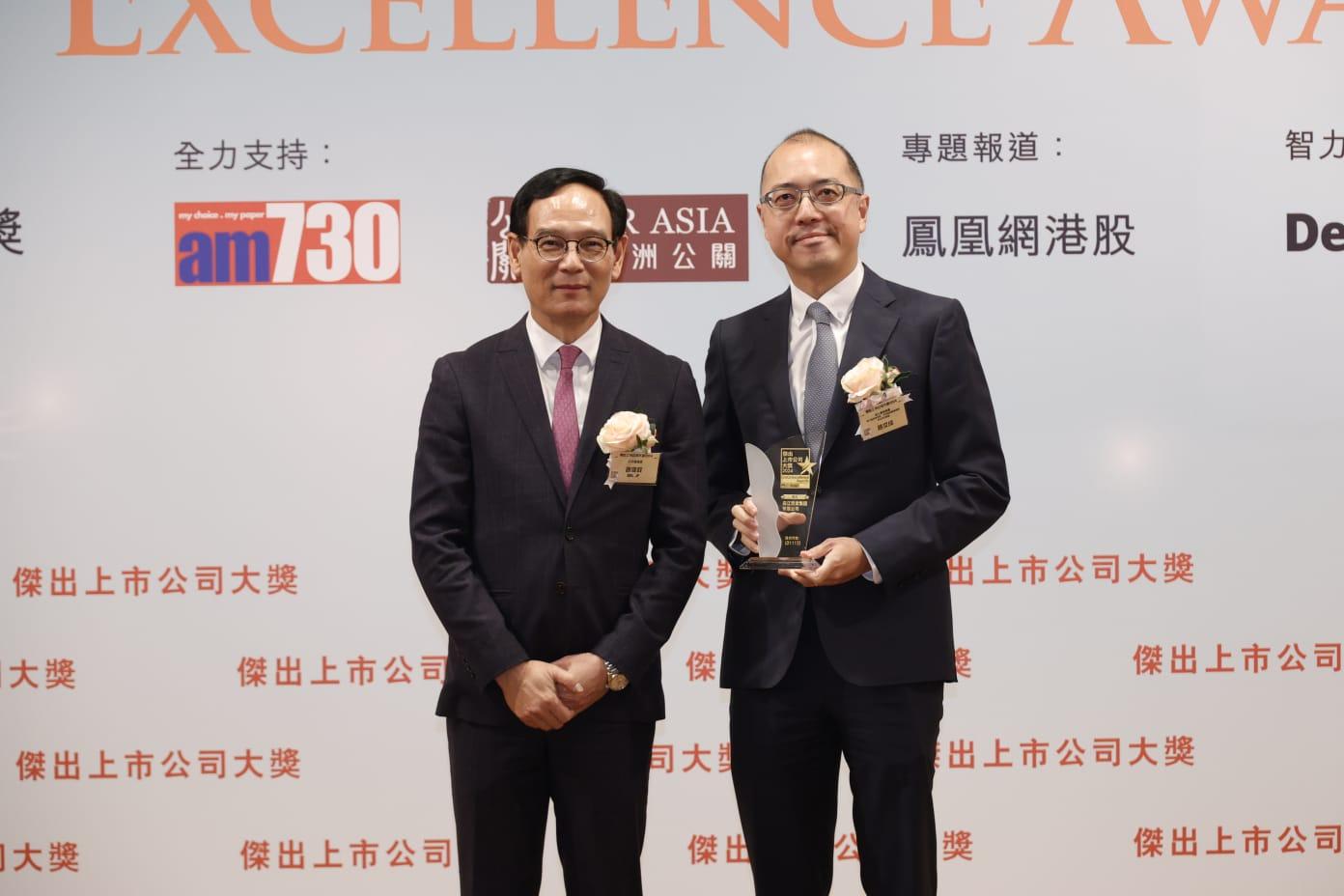 《傑出上市公司大獎》16企獲殊榮 兩企奪卓越合作夥伴 陳浩濂:具參考指標