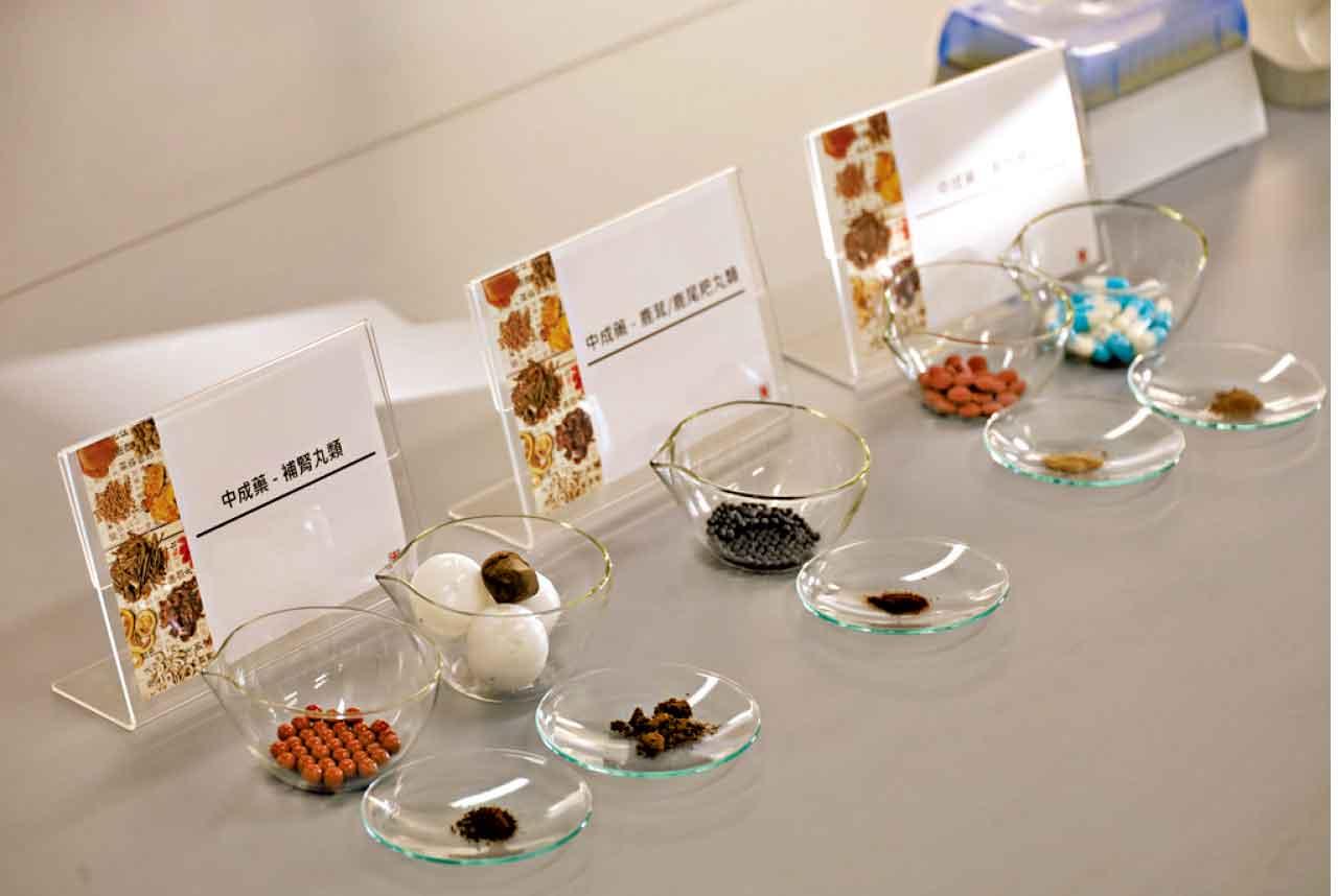 政府中藥檢測中心