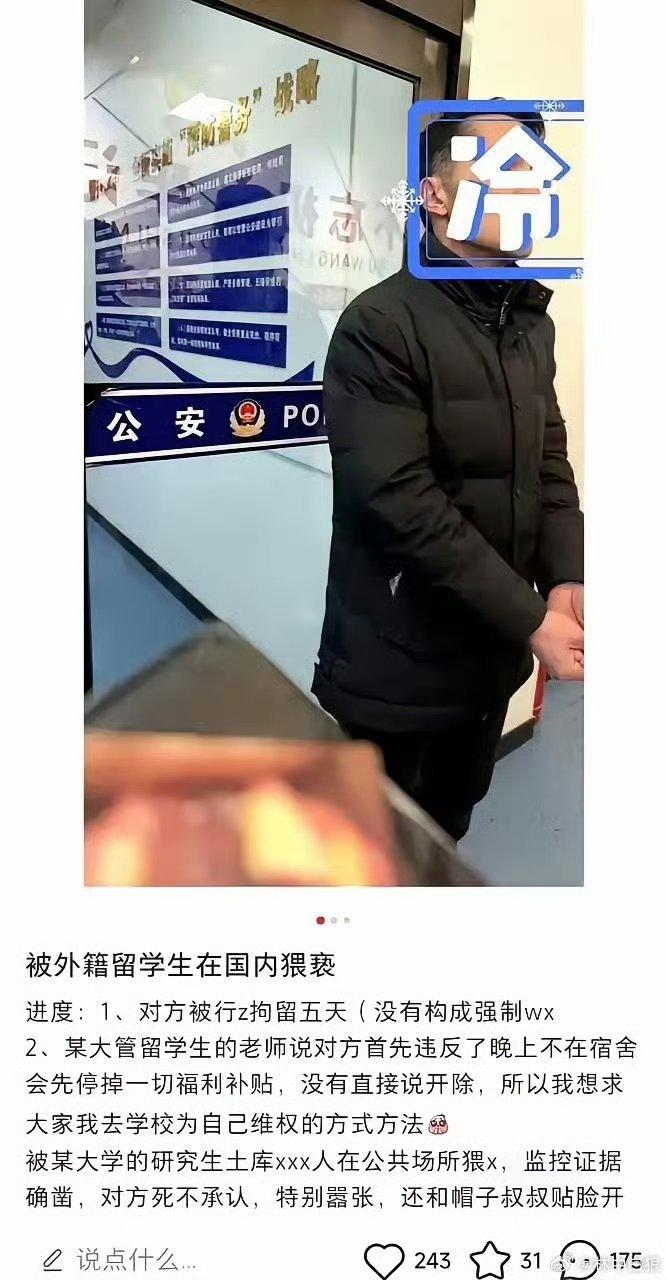 受害女大生自曝遭性侵的經歷。(圖/翻攝自微博)