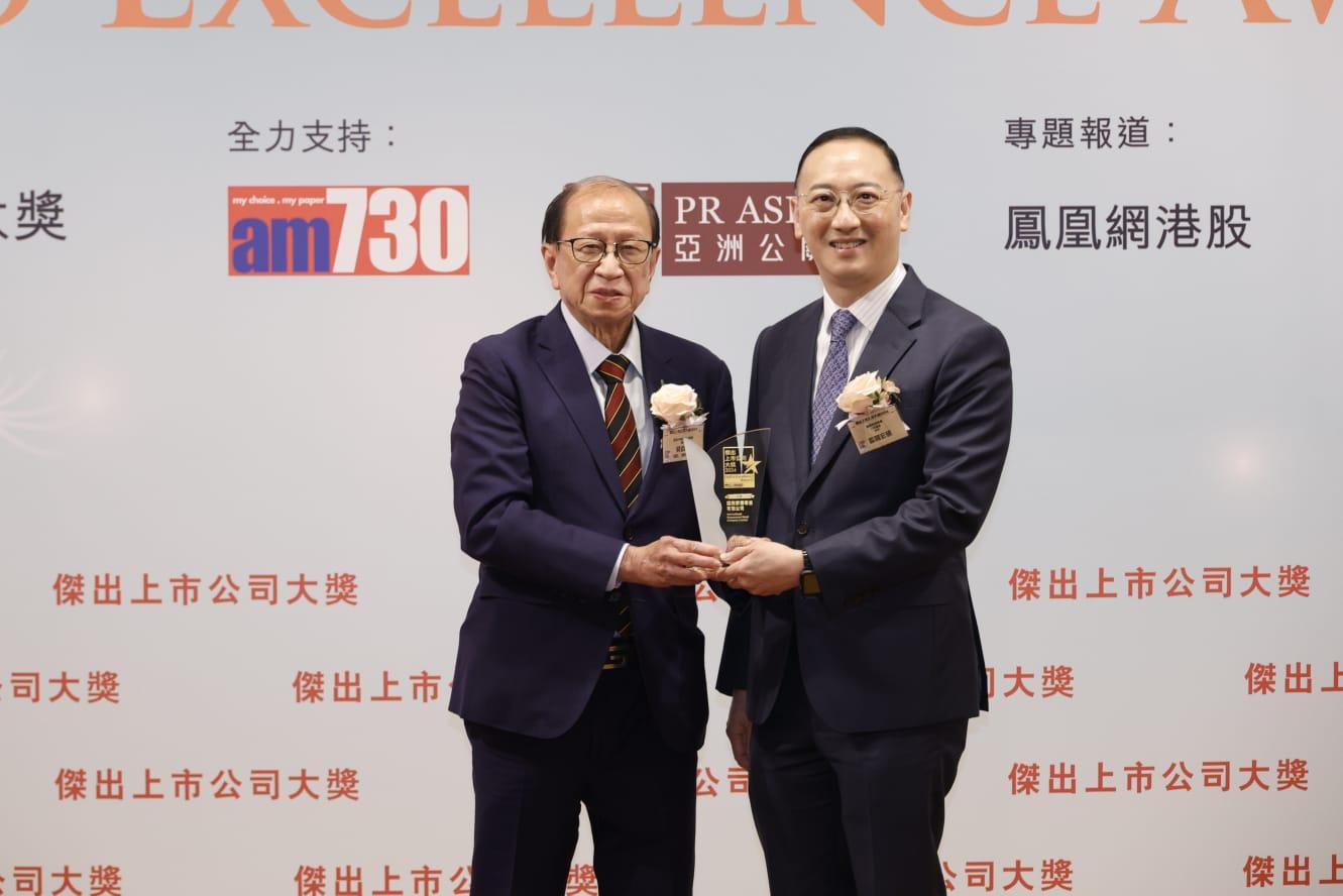 《傑出上市公司大獎》16企獲殊榮 兩企奪卓越合作夥伴 陳浩濂:具參考指標