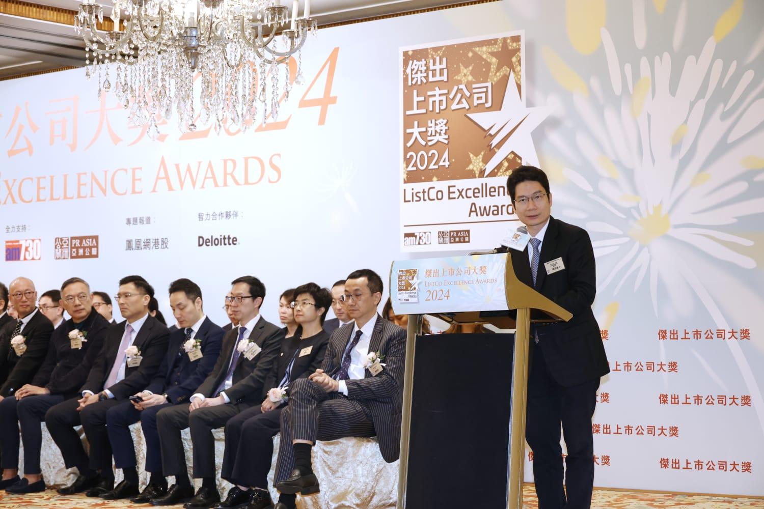 《傑出上市公司大獎》16企獲殊榮 兩企奪卓越合作夥伴 陳浩濂:具參考指標