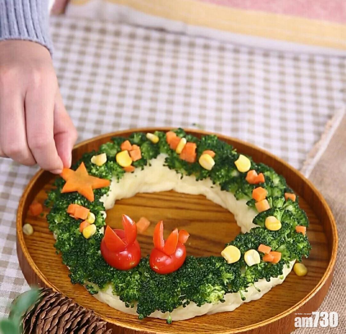 【聖誕大餐前菜】聖誕花環薯仔沙律成品就像聖誕花環一樣,十分可愛。