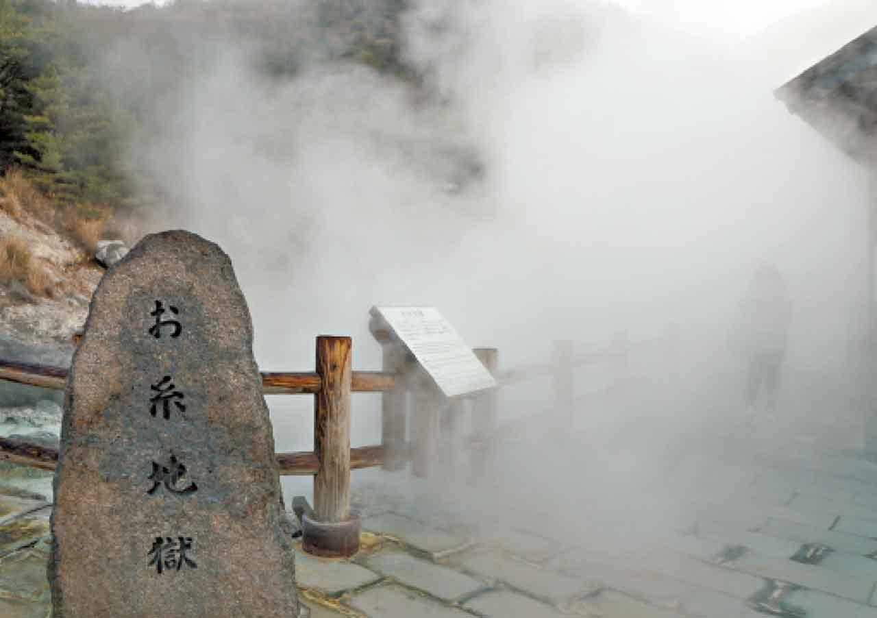 日本長崎雲仙地獄溫泉
