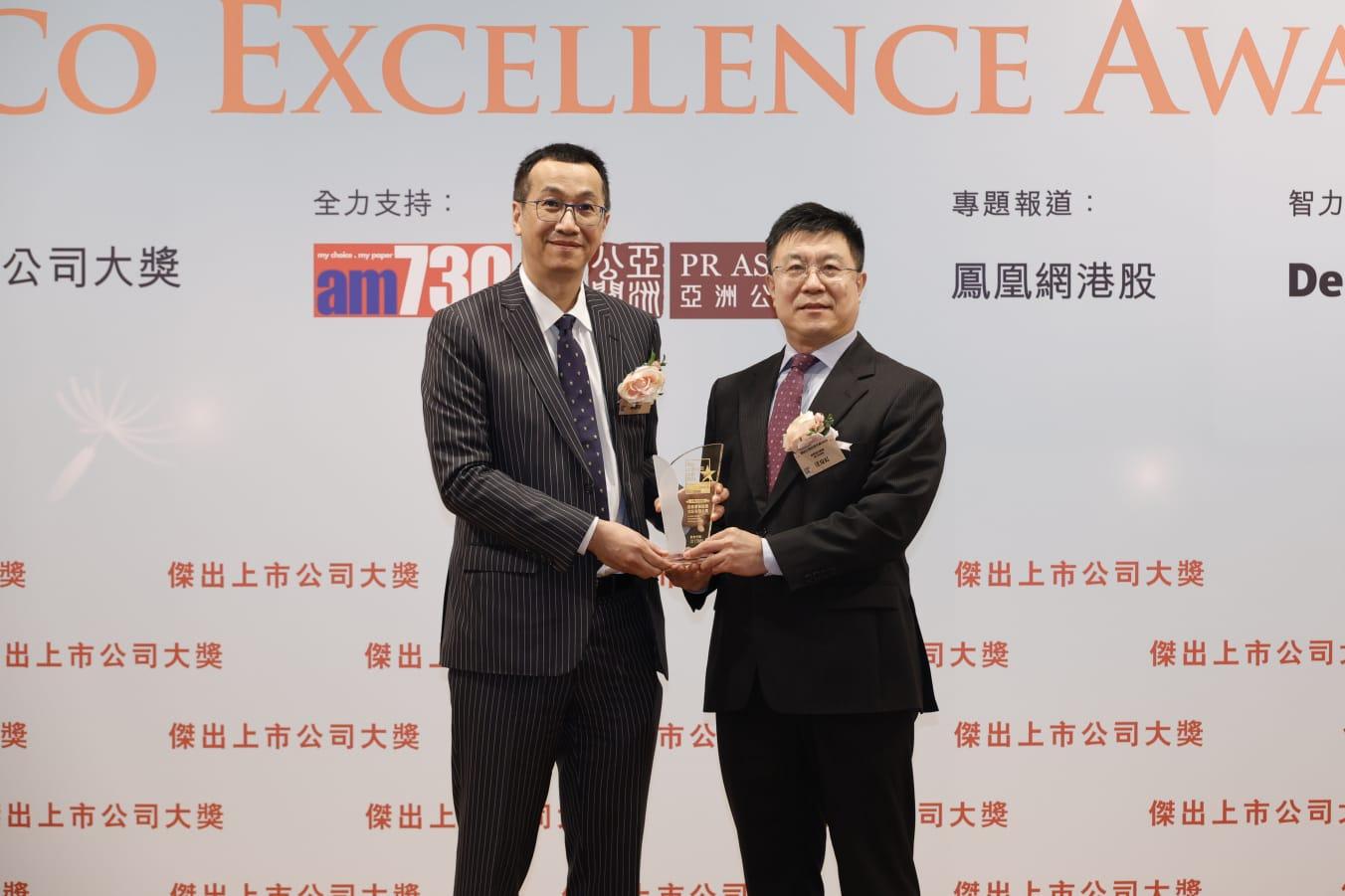 《傑出上市公司大獎》16企獲殊榮 兩企奪卓越合作夥伴 陳浩濂:具參考指標