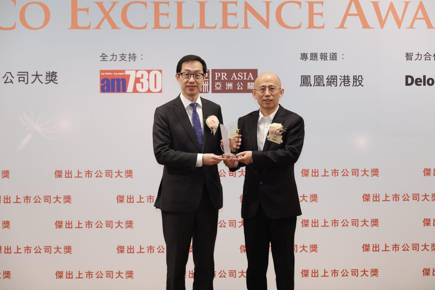 《傑出上市公司大獎》16企獲殊榮 兩企奪卓越合作夥伴 陳浩濂:具參考指標