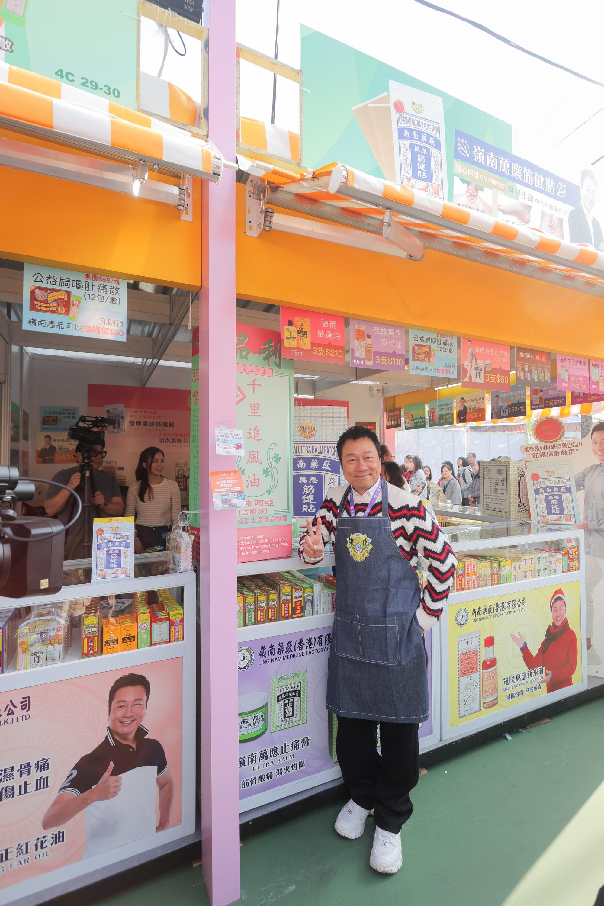 黎耀祥擔任一日限定店長。