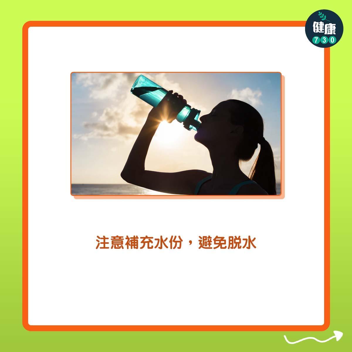 糖尿病患者的運動注意事項|注意補充水份,避免脫水(am730製圖)