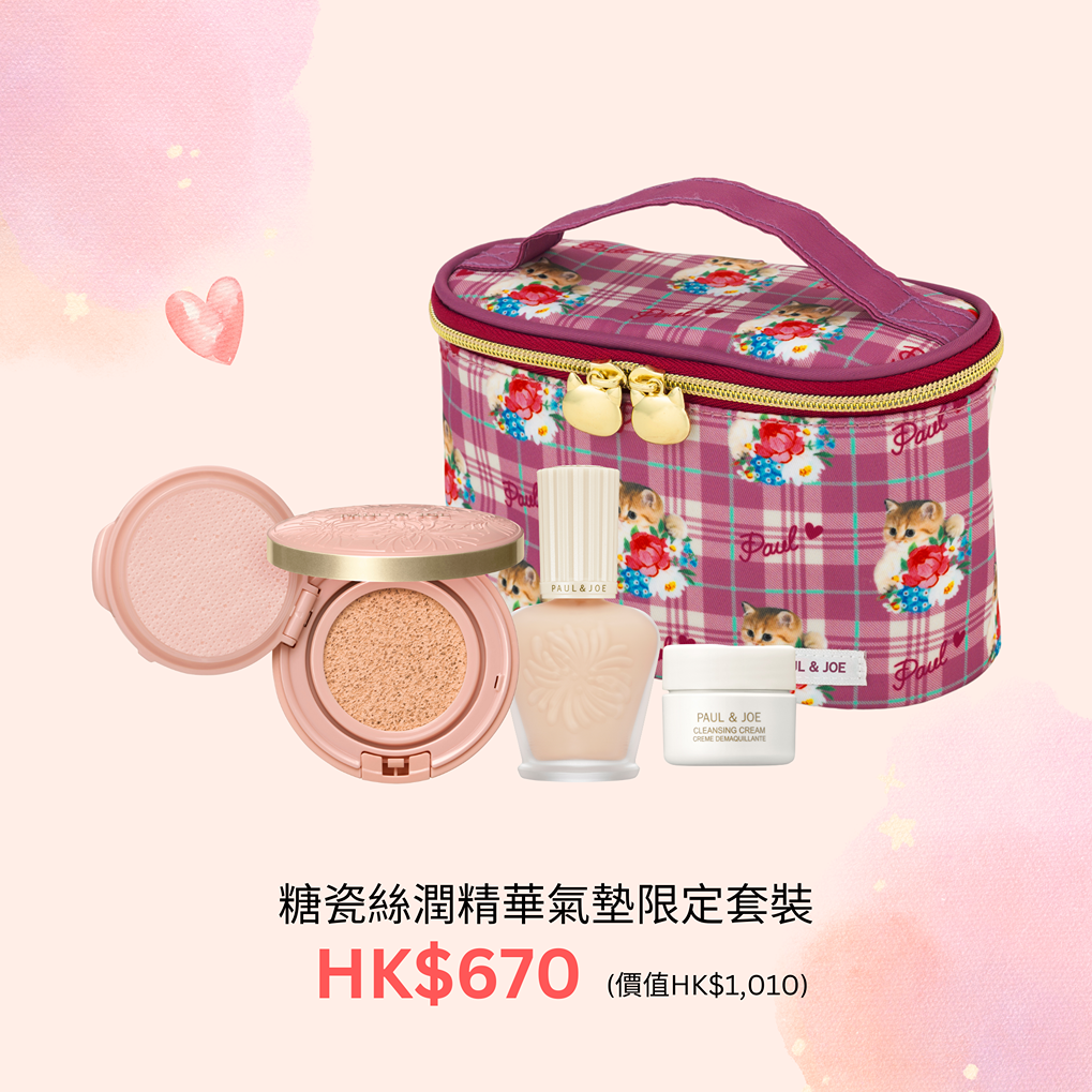 PAUL & JOE 聖誕套裝