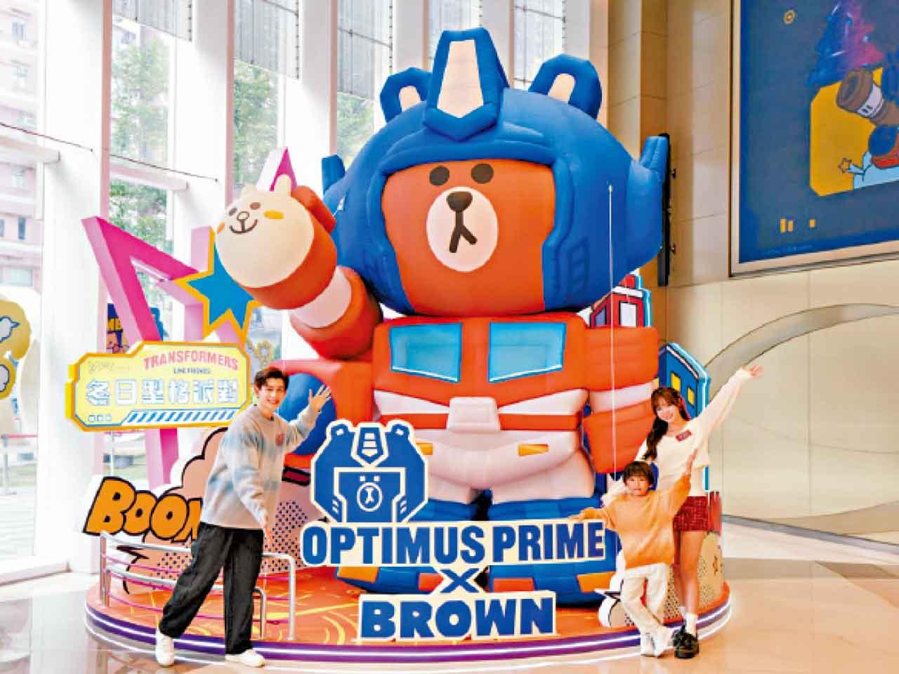 YM2裕民坊全港首個4米高「柯柏文xLINE FRIENDS BROWN」博派最高指揮官造型登場